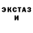 ТГК вейп Alex Yeager