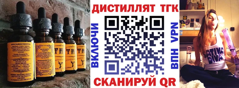 Печенье с ТГК марихуана  дарнет шоп  Болотное 