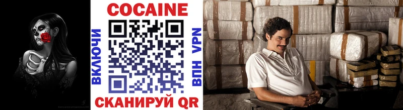 Cocaine VHQ  Болотное 
