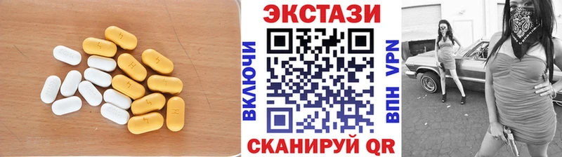 как найти   Болотное  мега ссылка  darknet Telegram  Ecstasy VHQ 