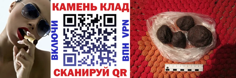 ссылка на мегу как зайти  Болотное  ГАШИШ ice o lator 