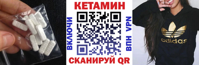 дарнет шоп  Болотное  КЕТАМИН ketamine 