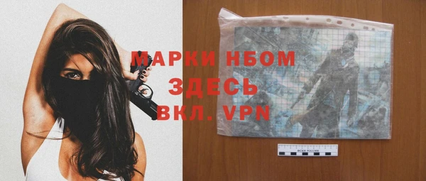 MDMA Лихославль