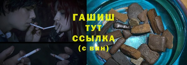 spice Бронницы