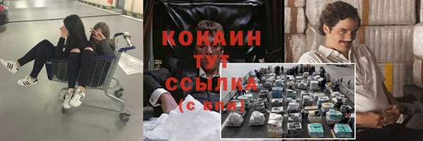 спайс Лиски