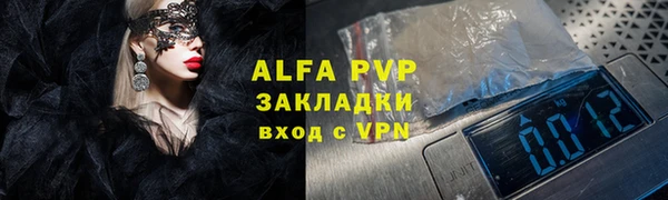 спайс Лиски
