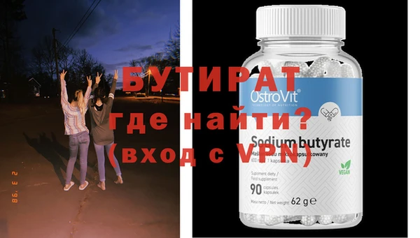 спайс Лиски