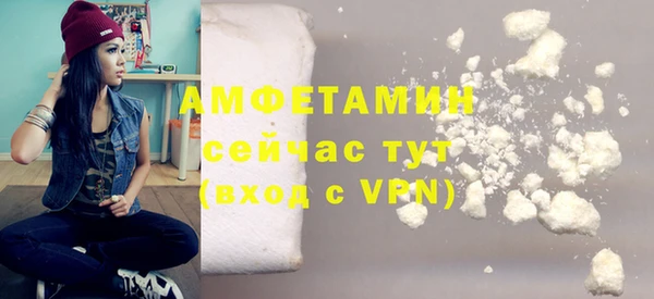 скорость Шали
