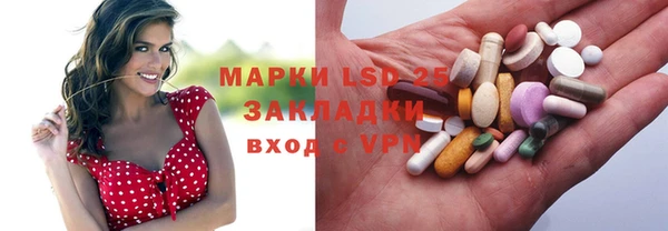 спайс Лиски