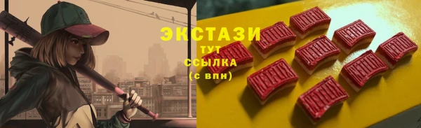 спайс Лиски
