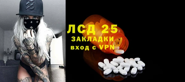 спайс Лиски