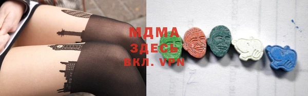 MDMA Лихославль