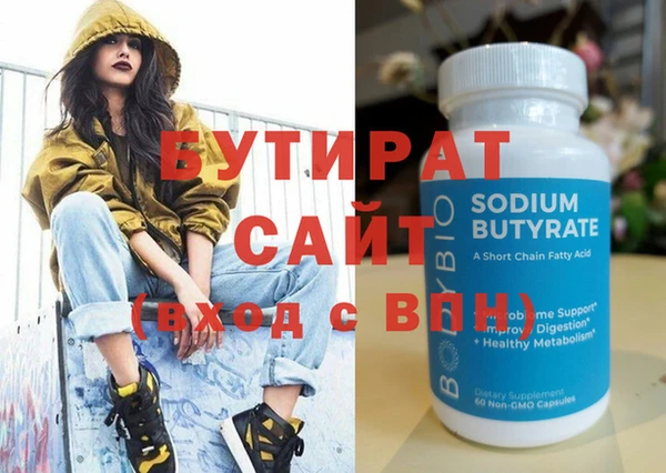 гашик Саяногорск