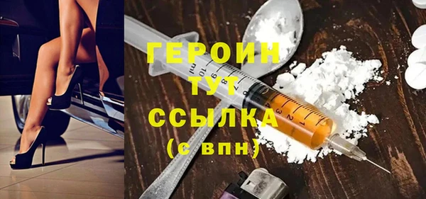 МДМА Сафоново