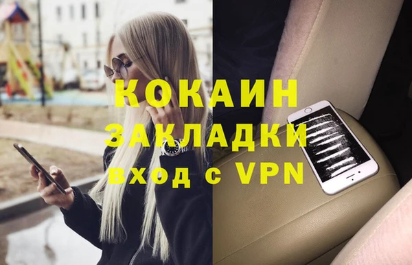 MDMA Лихославль