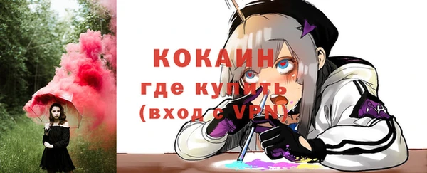 героин Липки