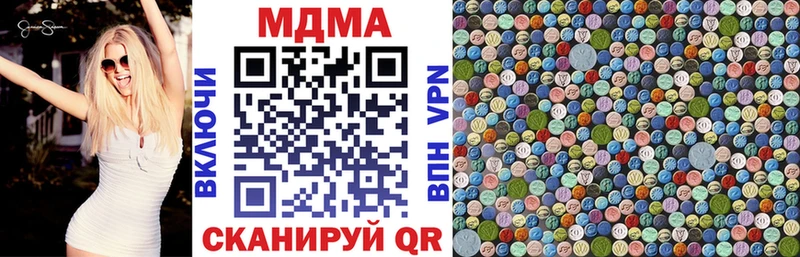 MDMA кристаллы  дарк нет Telegram  Болотное 