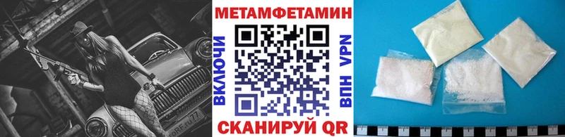 купить закладку  нарко площадка наркотические препараты  Метамфетамин Methamphetamine  Болотное 